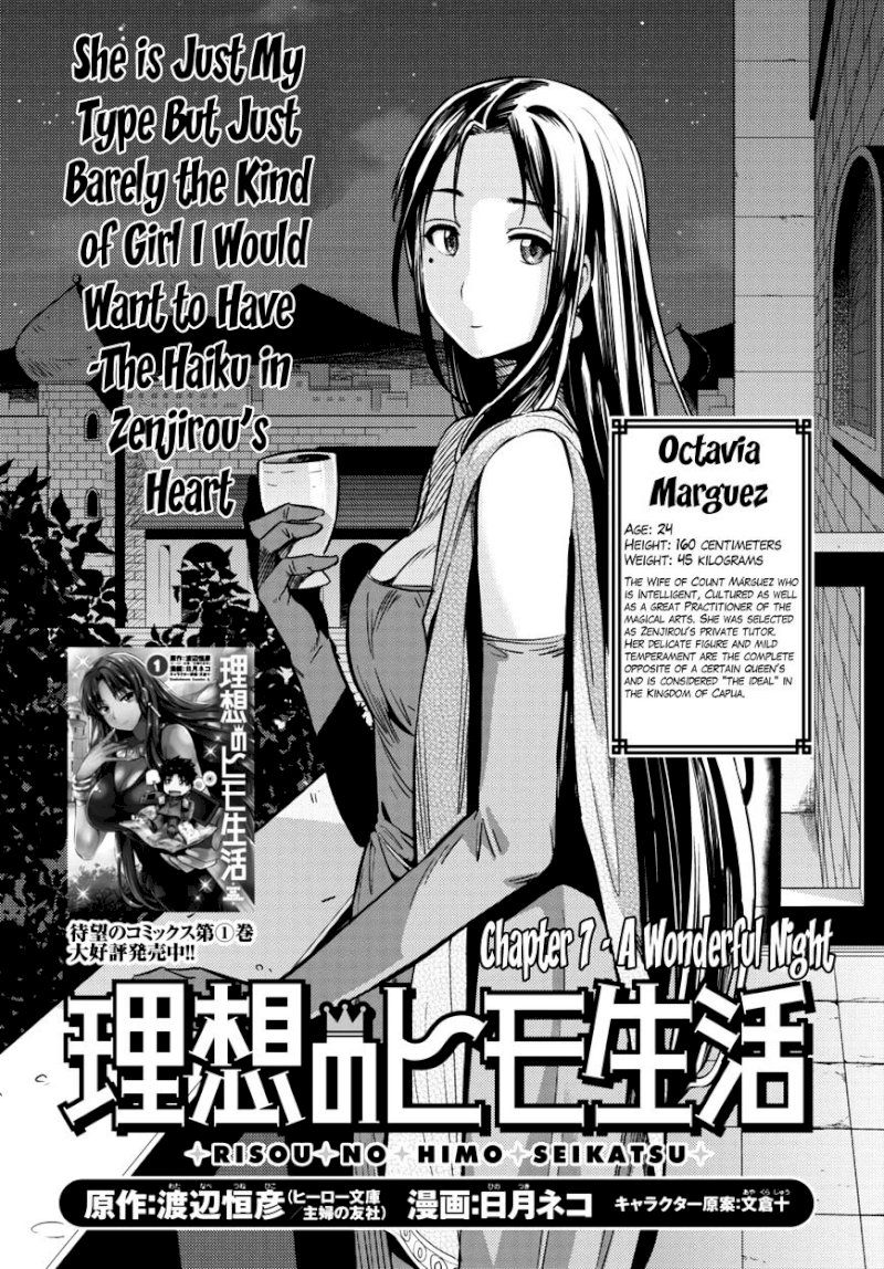 Risou no Himo Seikatsu Chapter 7 image 0