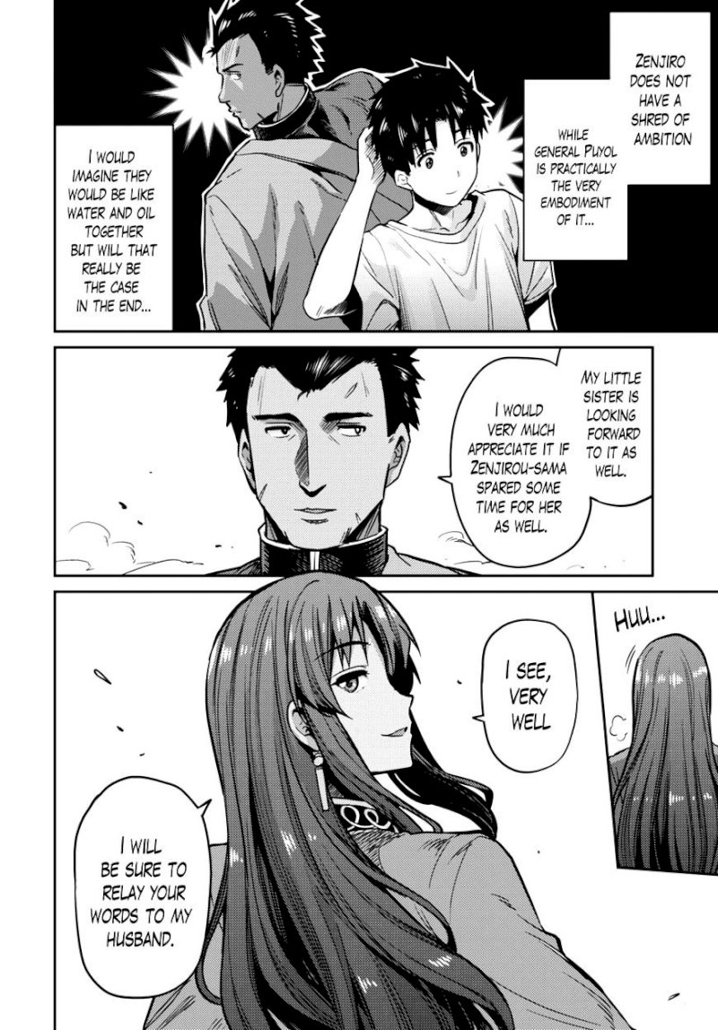 Risou no Himo Seikatsu Chapter 7 image 14
