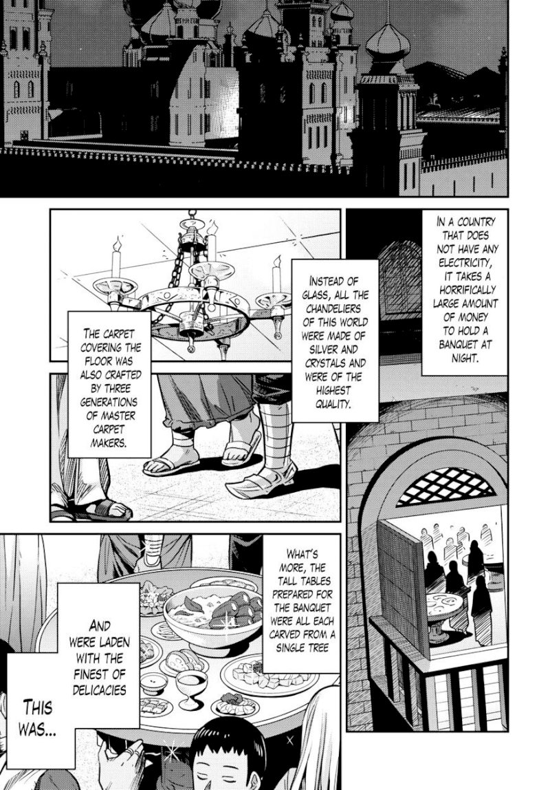 Risou no Himo Seikatsu Chapter 7 image 15