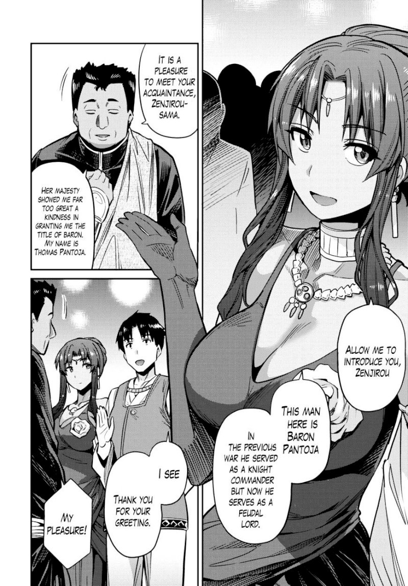 Risou no Himo Seikatsu Chapter 7 image 17