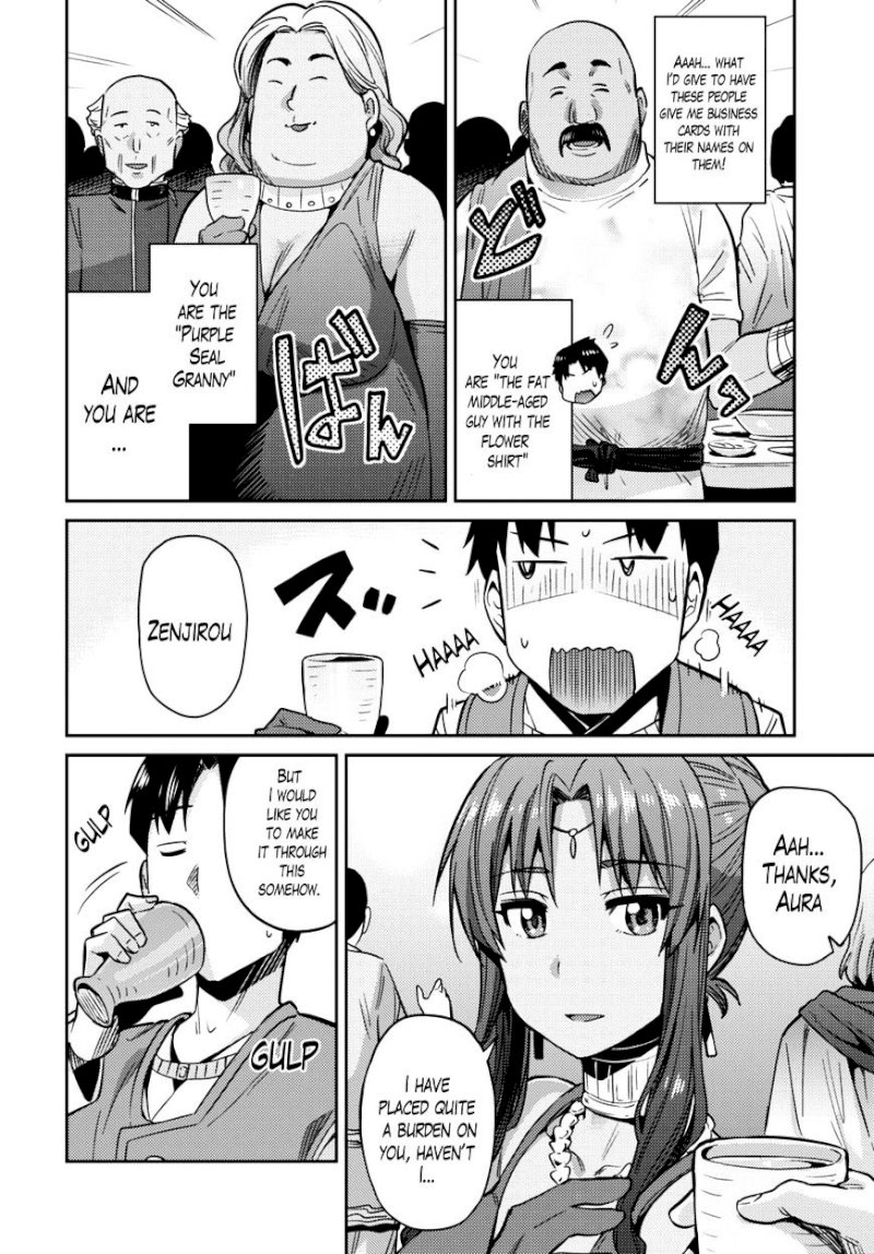 Risou no Himo Seikatsu Chapter 7 image 19