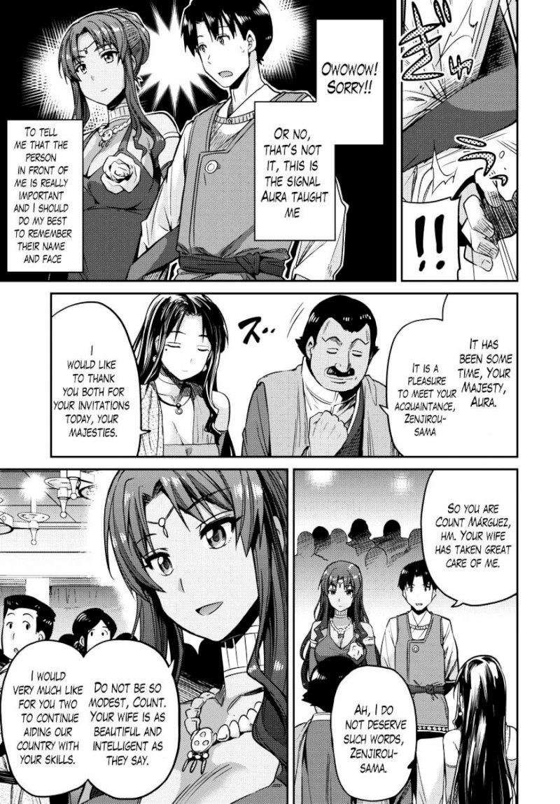 Risou no Himo Seikatsu Chapter 7 image 22