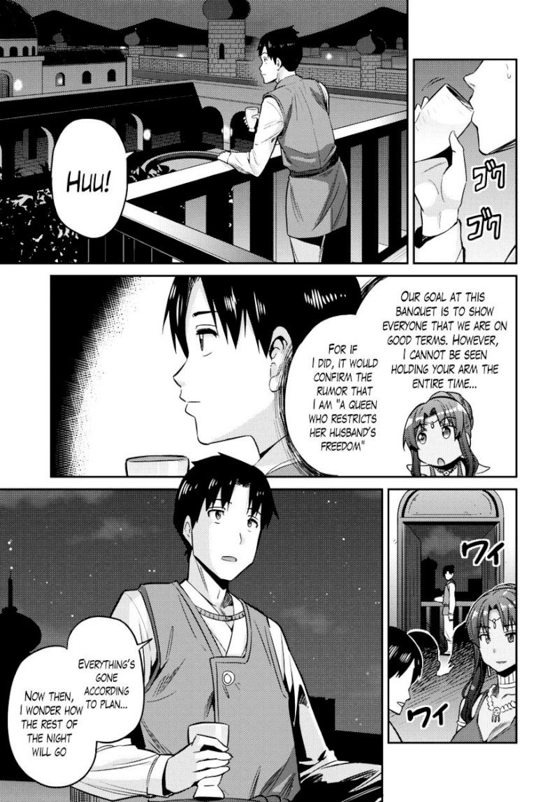 Risou no Himo Seikatsu Chapter 7 image 24
