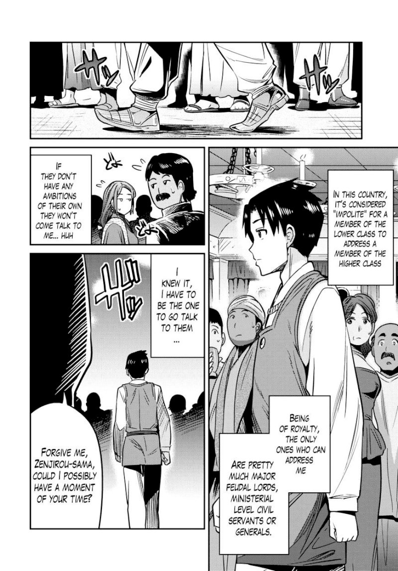Risou no Himo Seikatsu Chapter 7 image 25