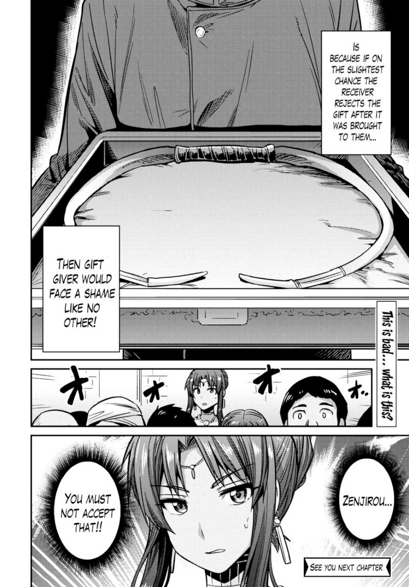 Risou no Himo Seikatsu Chapter 7 image 31