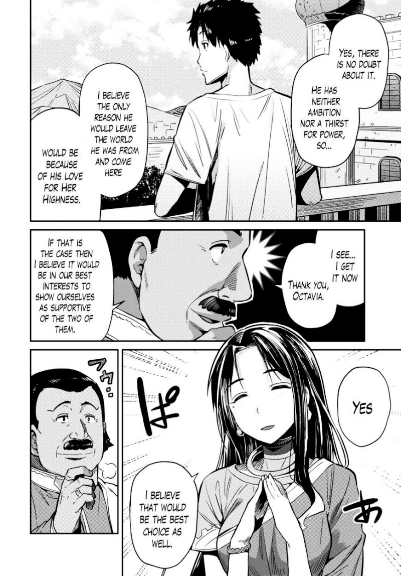 Risou no Himo Seikatsu Chapter 7 image 5