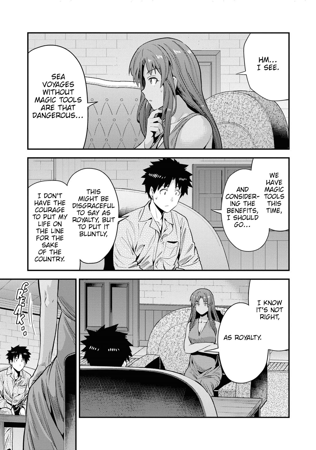 Risou no Himo Seikatsu Chapter 70 image 17
