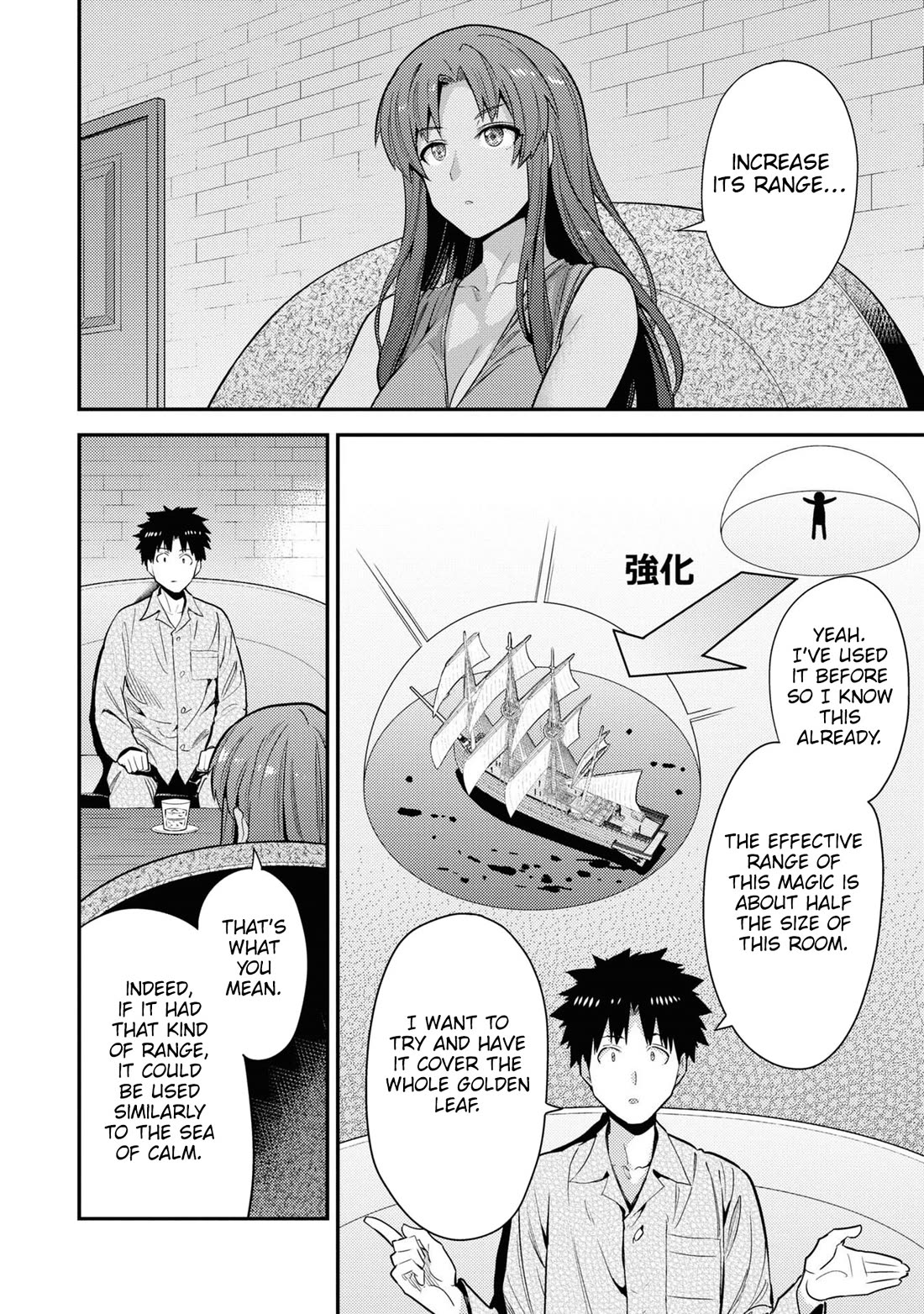 Risou no Himo Seikatsu Chapter 70 image 26