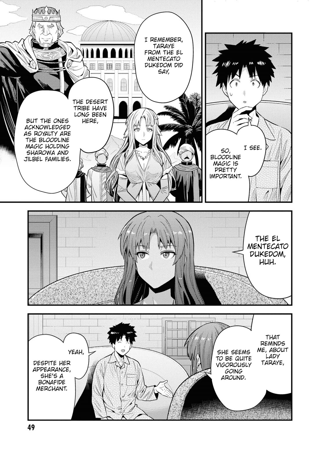 Risou no Himo Seikatsu Chapter 70 image 5