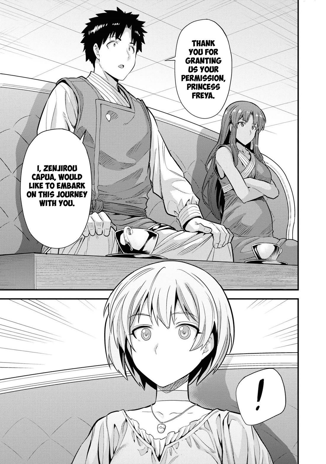 Risou no Himo Seikatsu Chapter 71 image 14