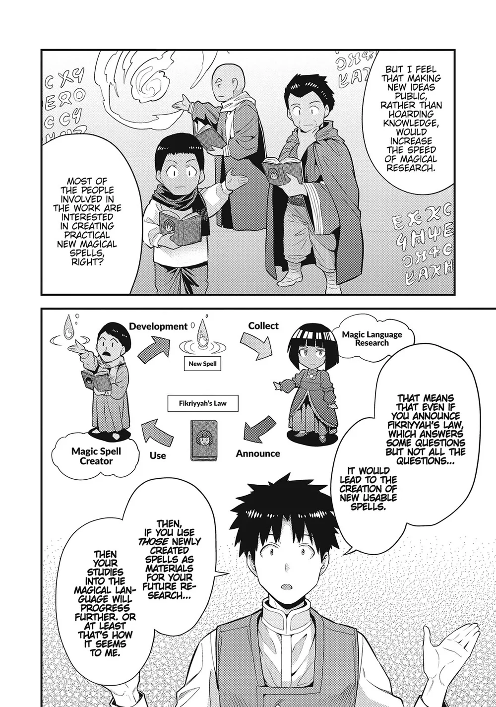 Risou no Himo Seikatsu Chapter 72 image 11