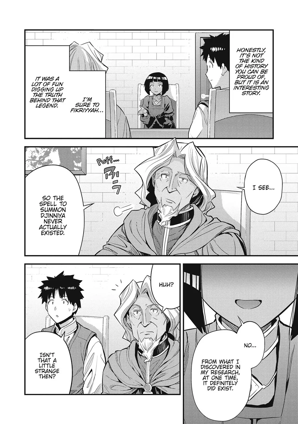Risou no Himo Seikatsu Chapter 72 image 21