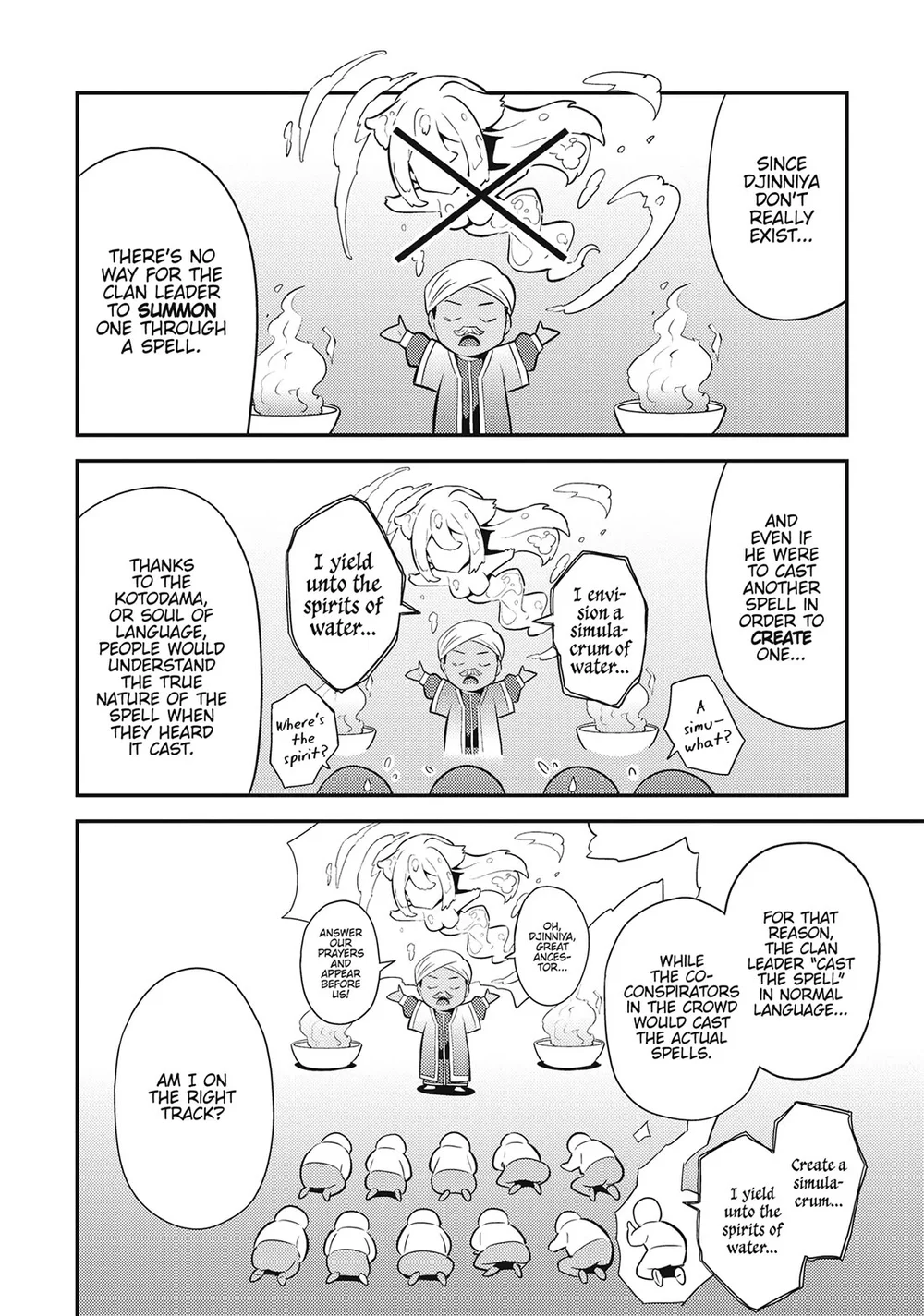 Risou no Himo Seikatsu Chapter 72 image 25
