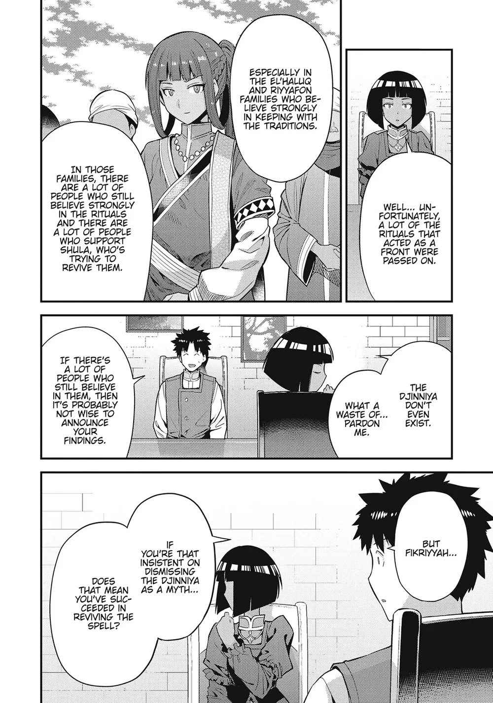 Risou no Himo Seikatsu Chapter 72 image 27