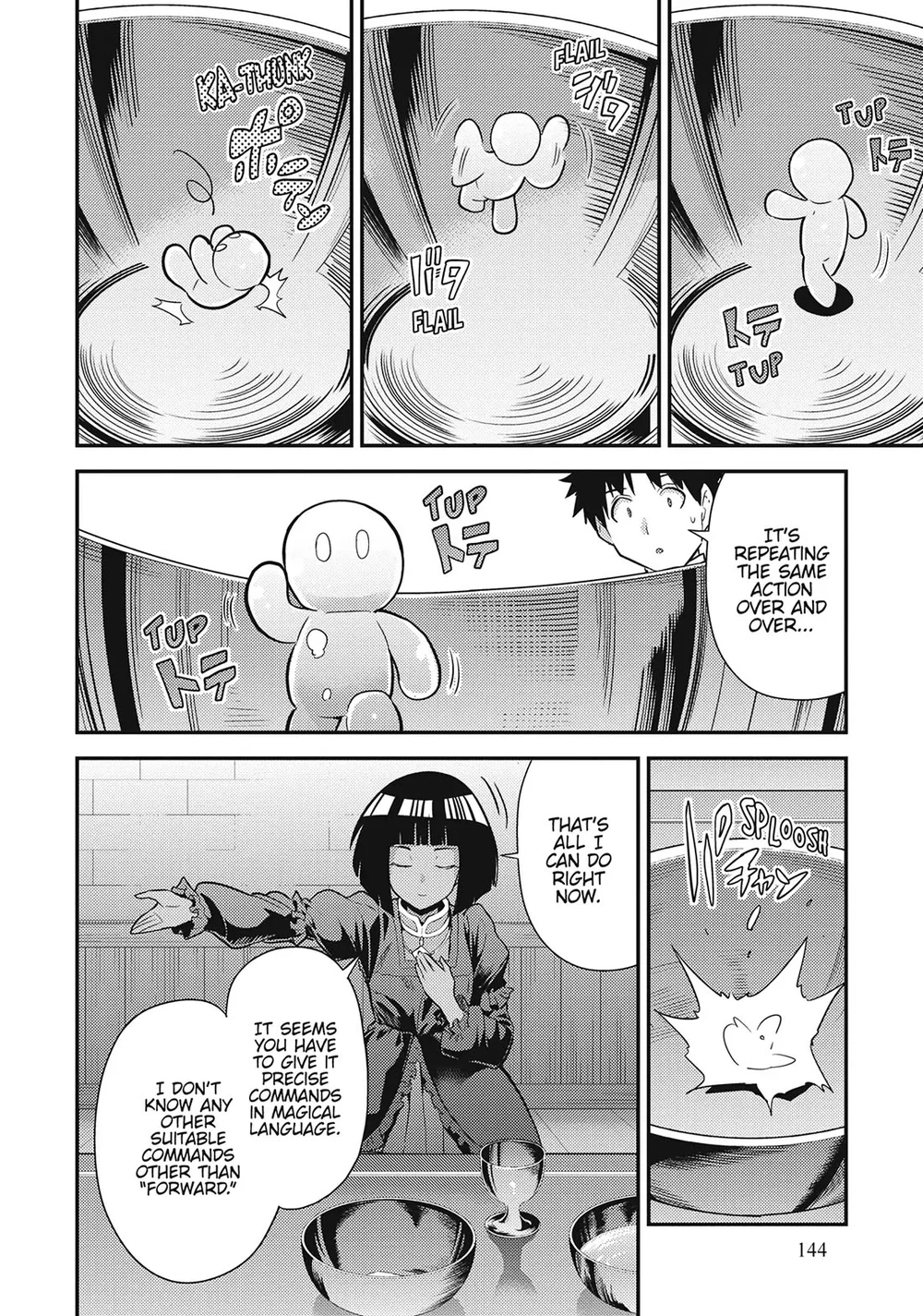 Risou no Himo Seikatsu Chapter 72 image 33