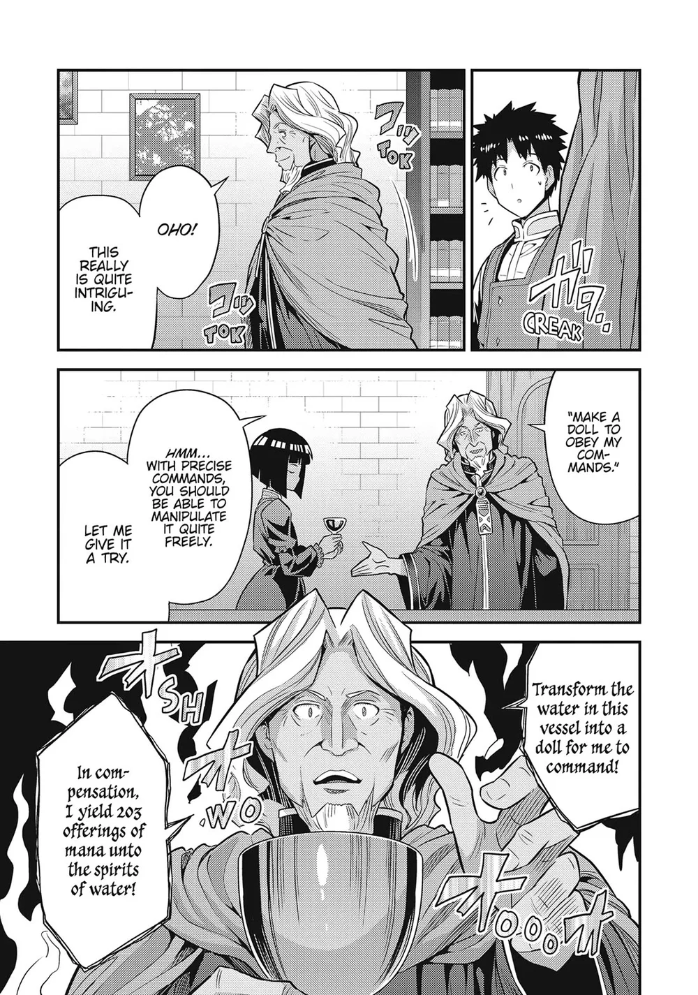 Risou no Himo Seikatsu Chapter 72 image 34