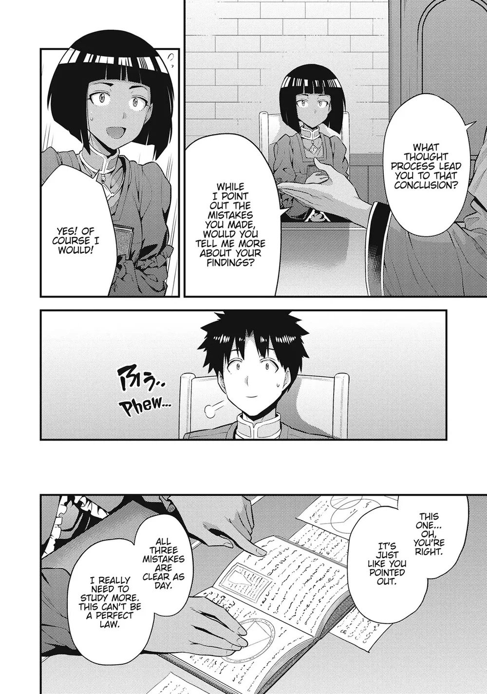 Risou no Himo Seikatsu Chapter 72 image 3
