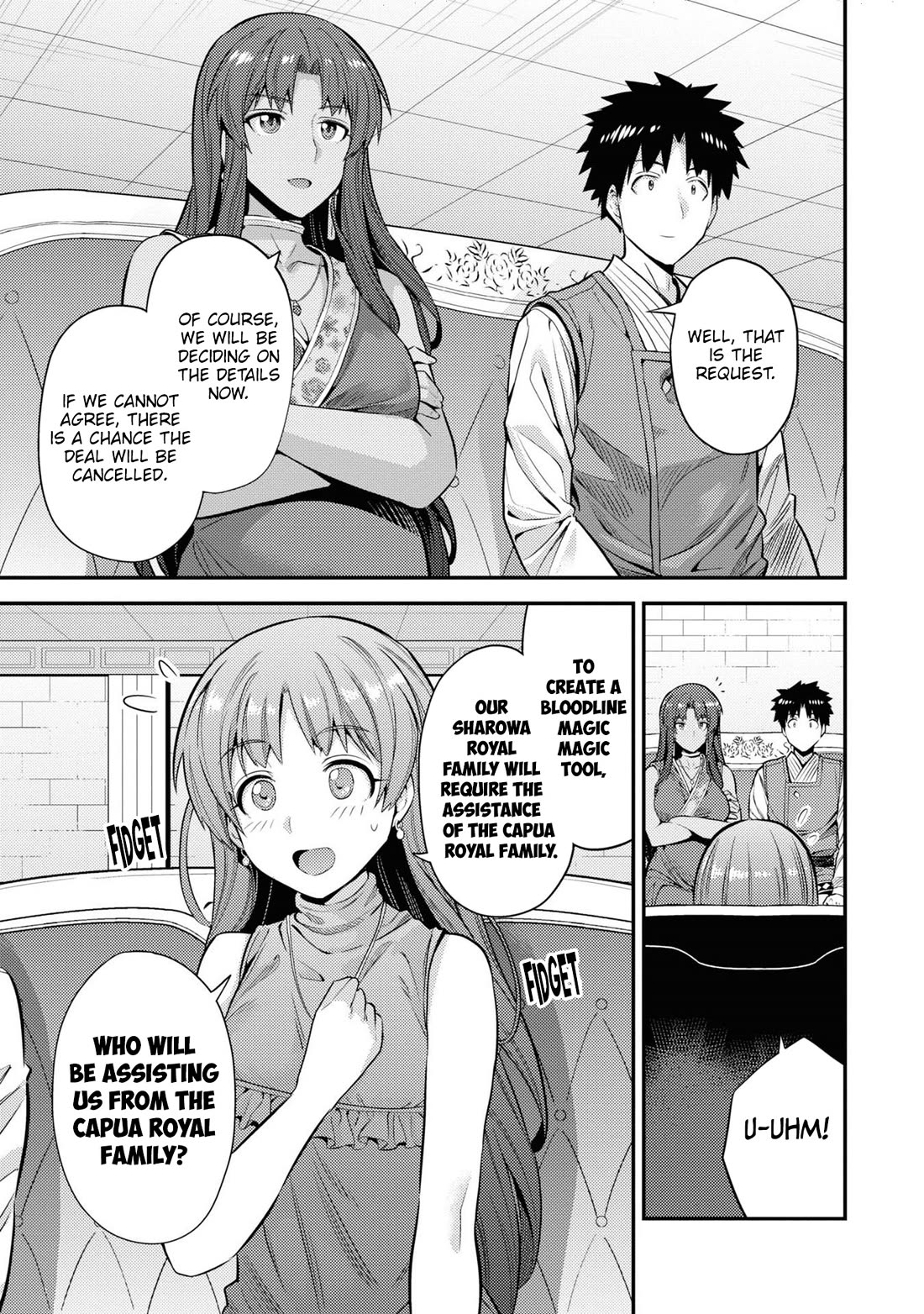 Risou no Himo Seikatsu Chapter 73 image 7