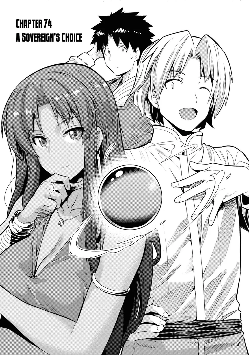 Risou no Himo Seikatsu Chapter 74 image 1