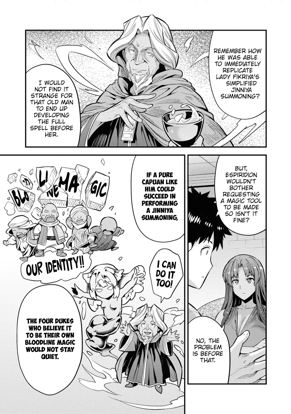 Risou no Himo Seikatsu Chapter 74 image 23