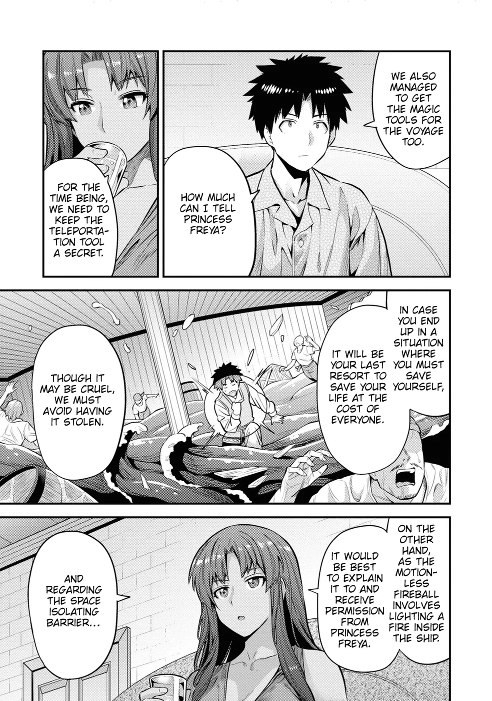 Risou no Himo Seikatsu Chapter 74 image 3