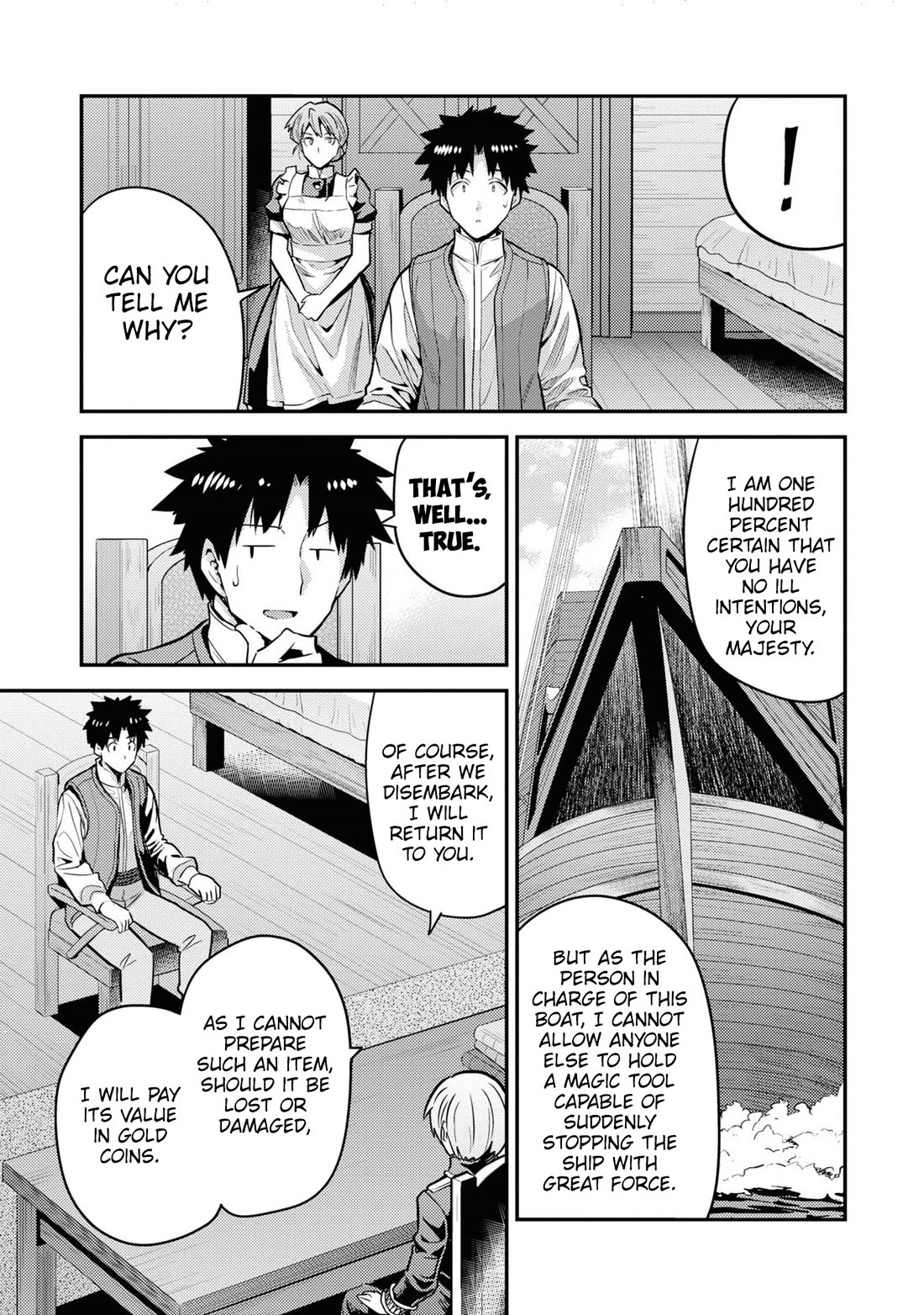 Risou no Himo Seikatsu Chapter 75 image 17