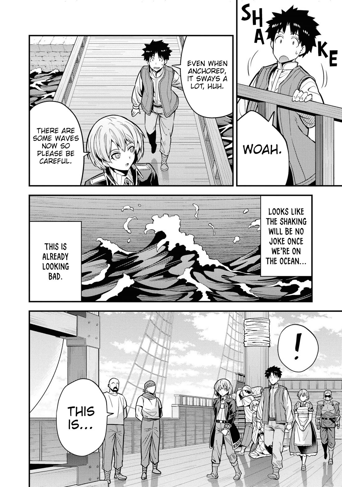 Risou no Himo Seikatsu Chapter 75 image 4