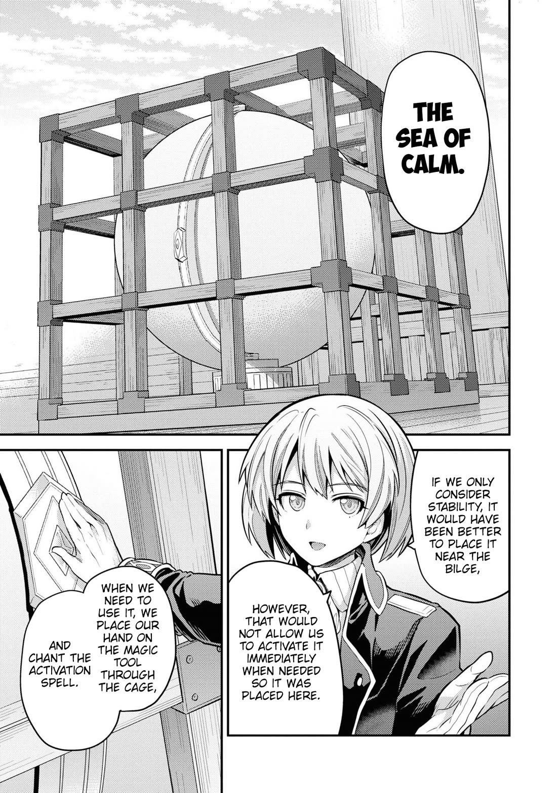 Risou no Himo Seikatsu Chapter 75 image 5