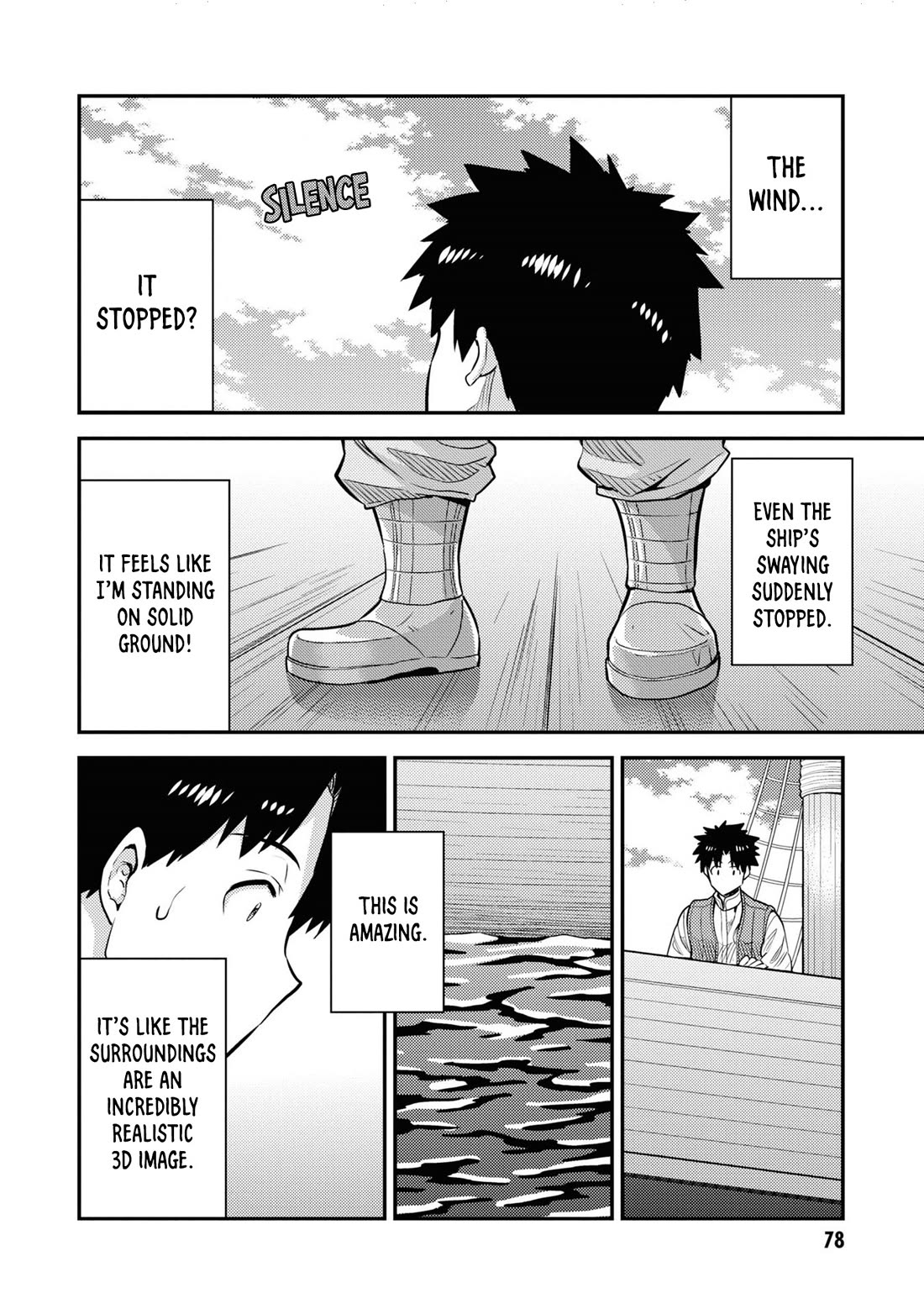 Risou no Himo Seikatsu Chapter 75 image 8