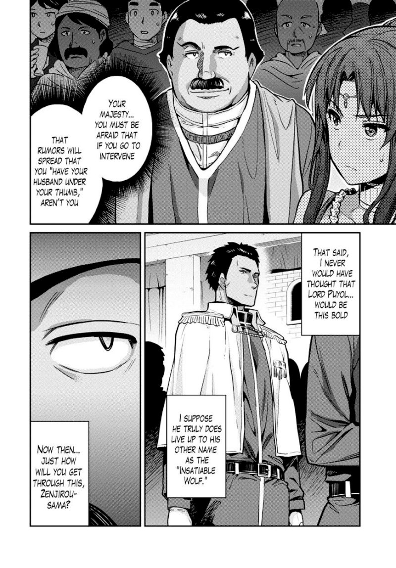 Risou no Himo Seikatsu Chapter 8 image 9
