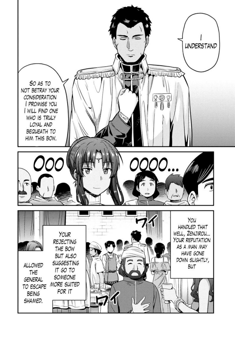 Risou no Himo Seikatsu Chapter 8 image 14