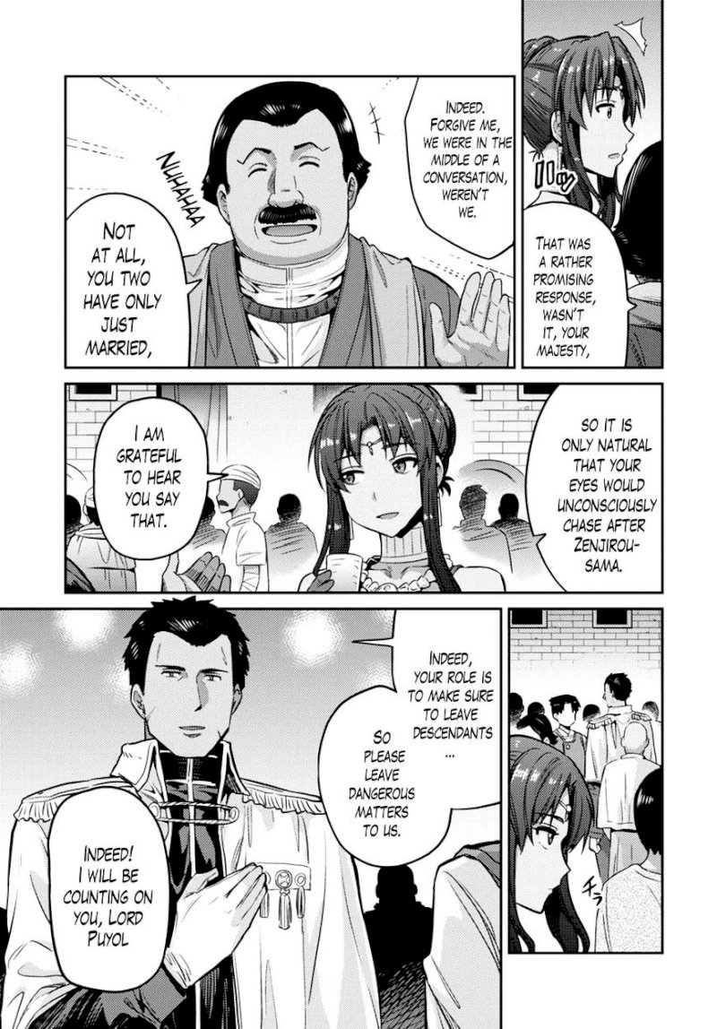 Risou no Himo Seikatsu Chapter 8 image 15