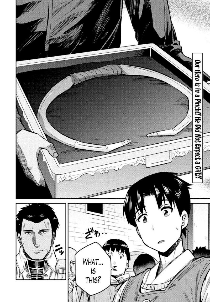 Risou no Himo Seikatsu Chapter 8 image 1