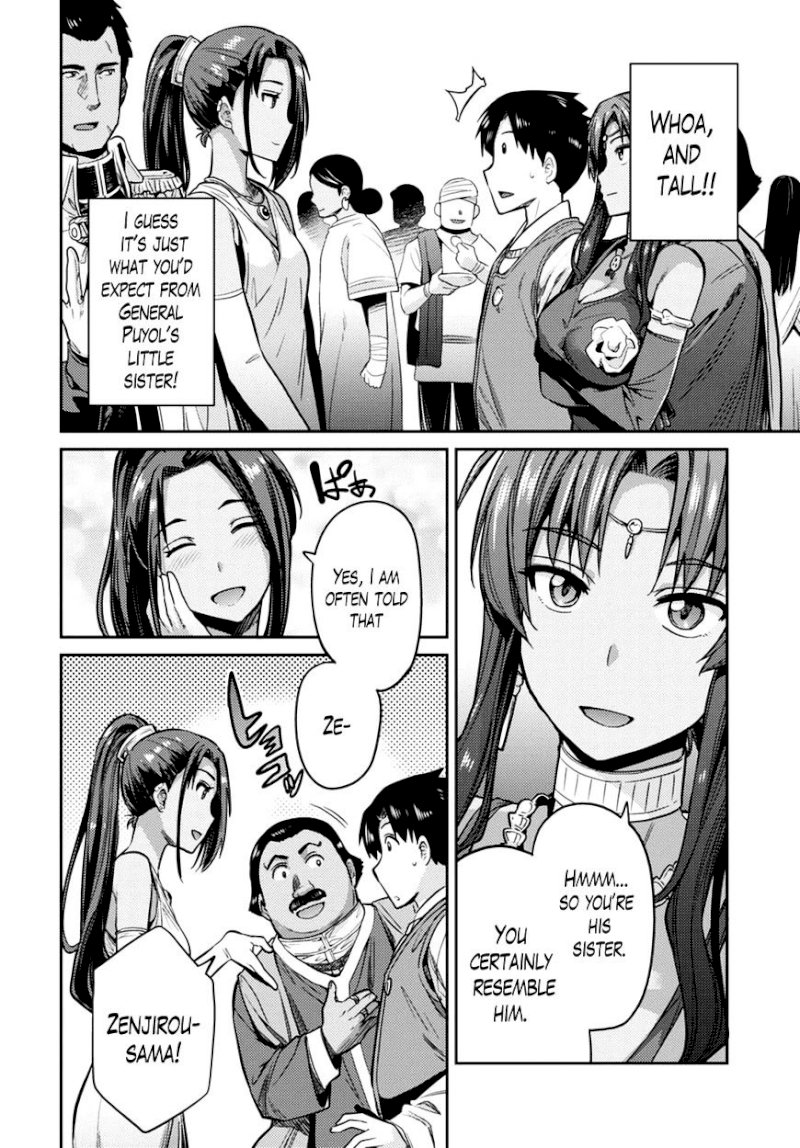 Risou no Himo Seikatsu Chapter 8 image 20