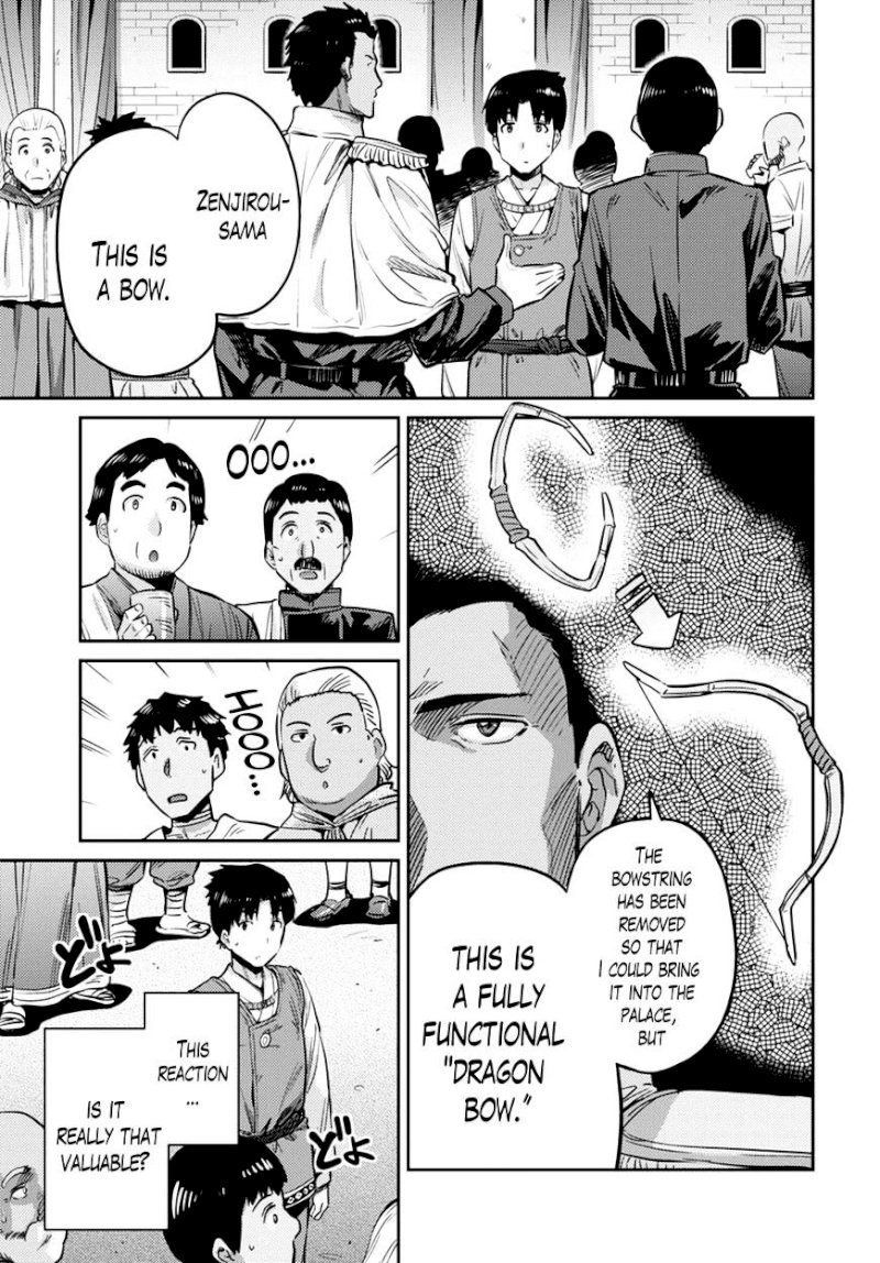 Risou no Himo Seikatsu Chapter 8 image 2