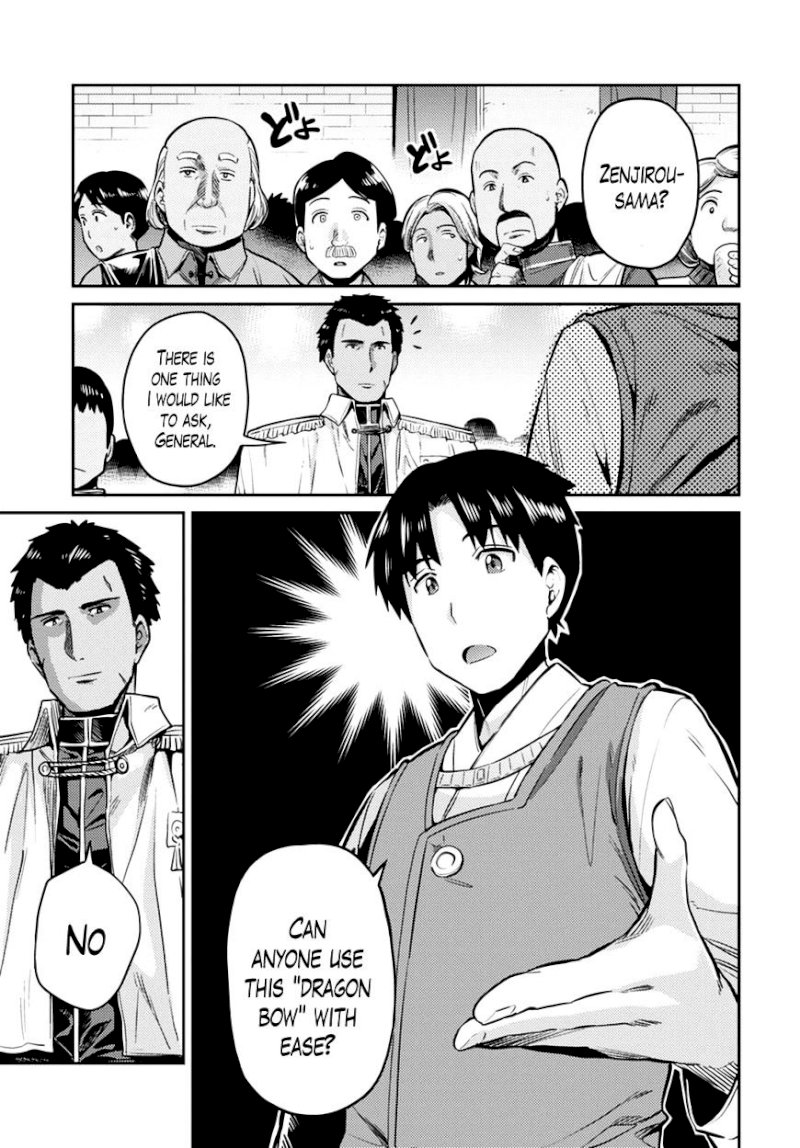 Risou no Himo Seikatsu Chapter 8 image 6
