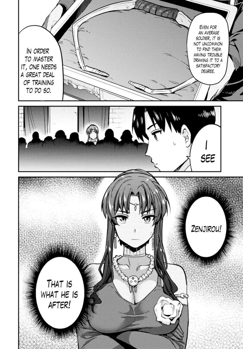 Risou no Himo Seikatsu Chapter 8 image 7