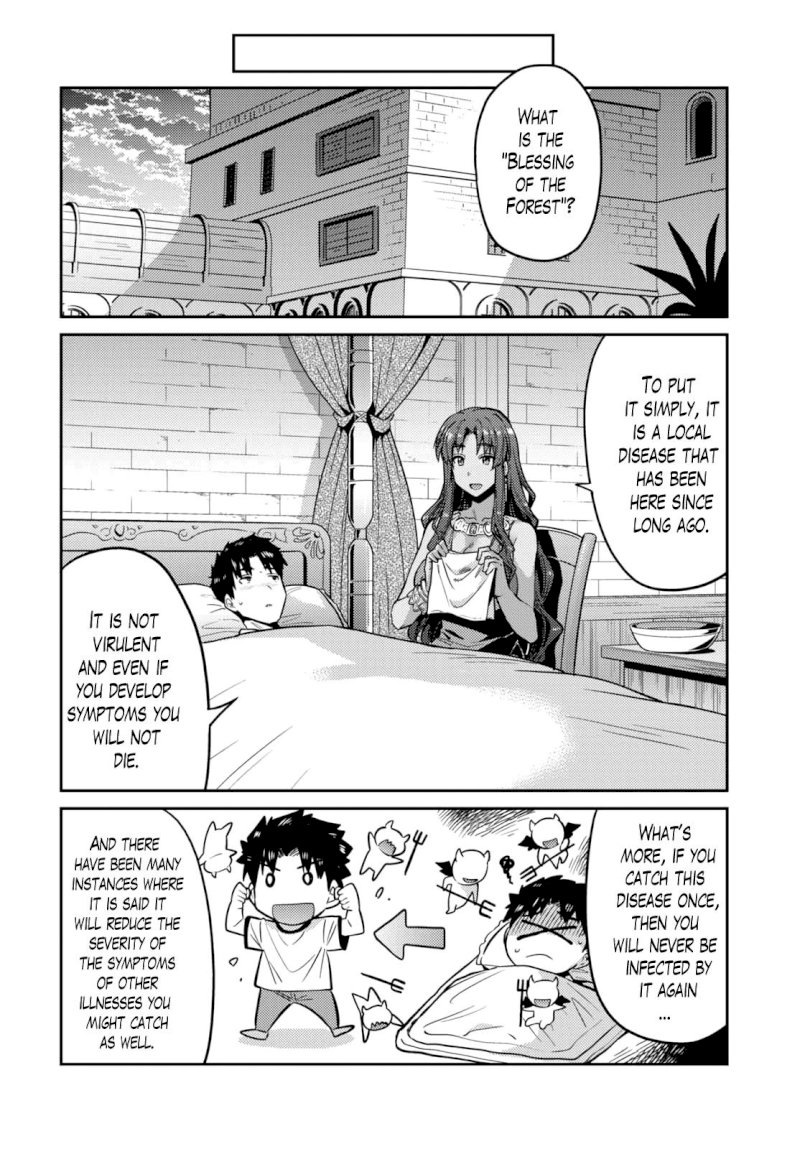Risou no Himo Seikatsu Chapter 9 image 9