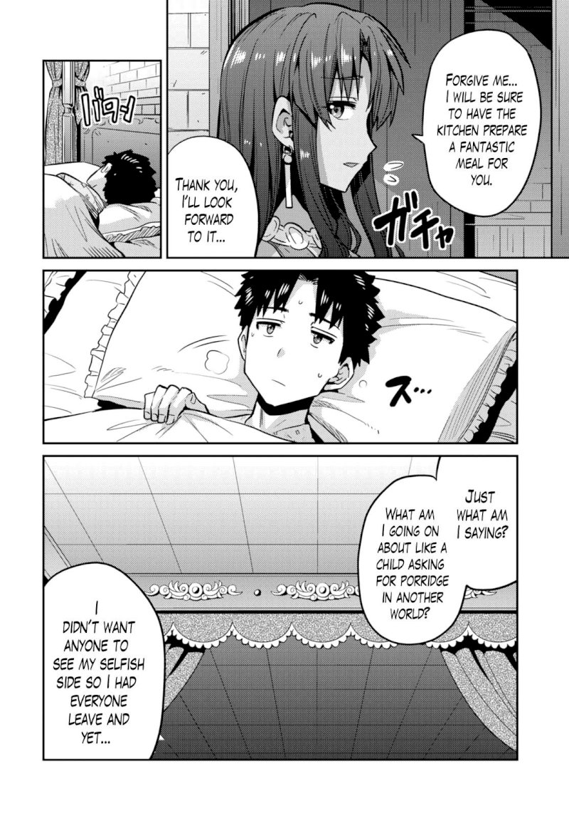 Risou no Himo Seikatsu Chapter 9 image 13