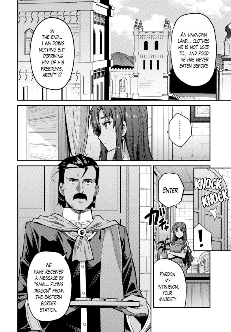 Risou no Himo Seikatsu Chapter 9 image 15