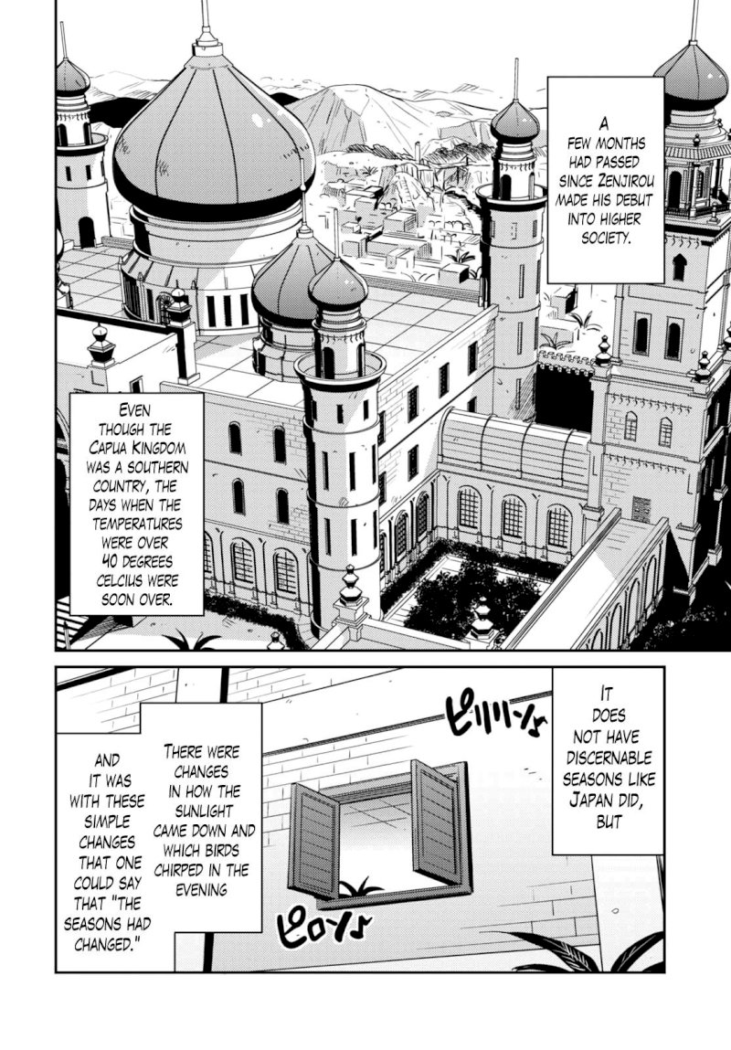 Risou no Himo Seikatsu Chapter 9 image 1