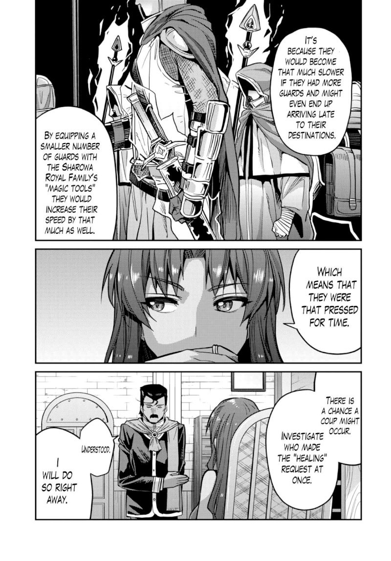 Risou no Himo Seikatsu Chapter 9 image 19