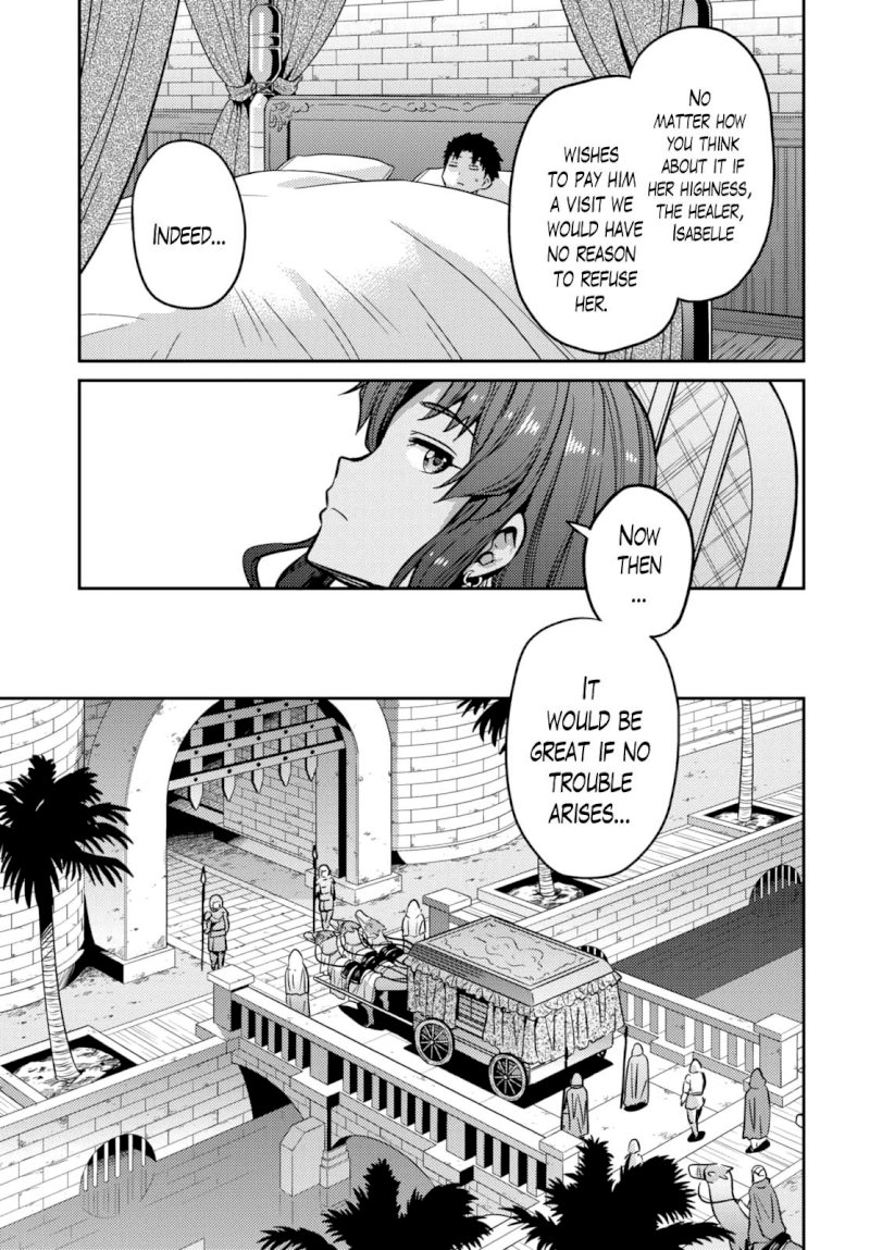 Risou no Himo Seikatsu Chapter 9 image 21