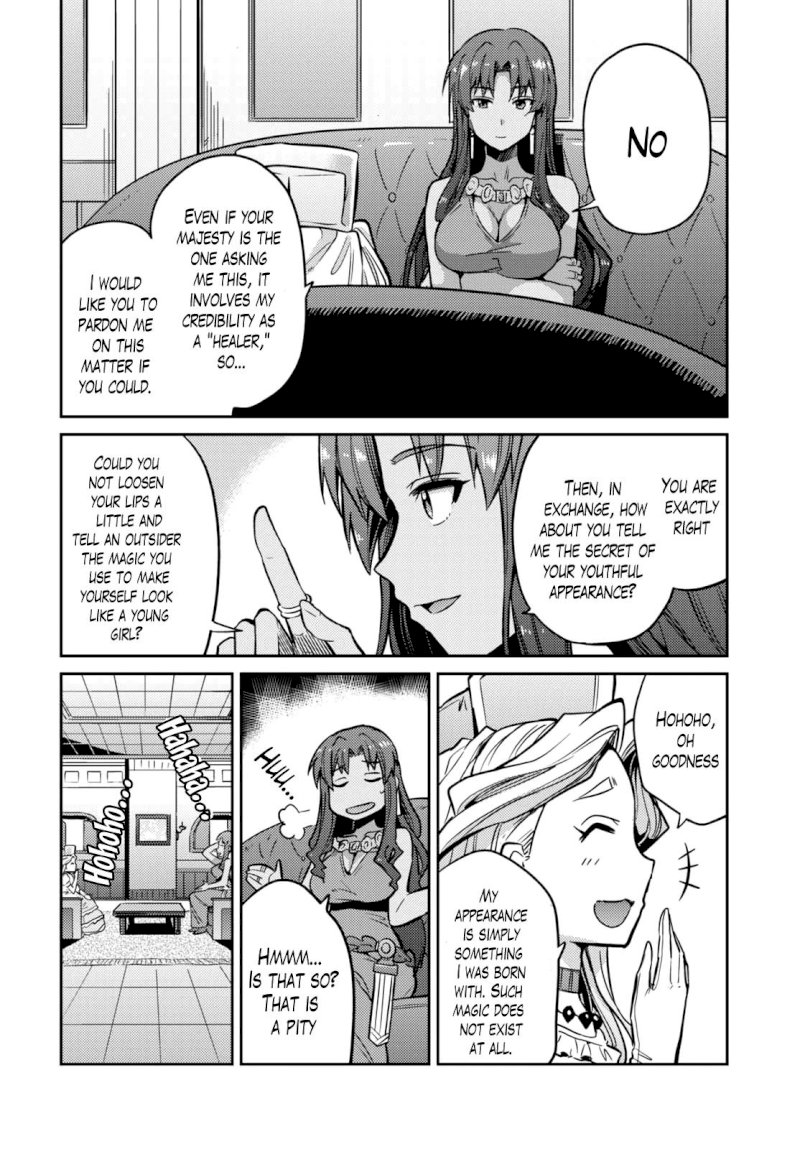 Risou no Himo Seikatsu Chapter 9 image 24