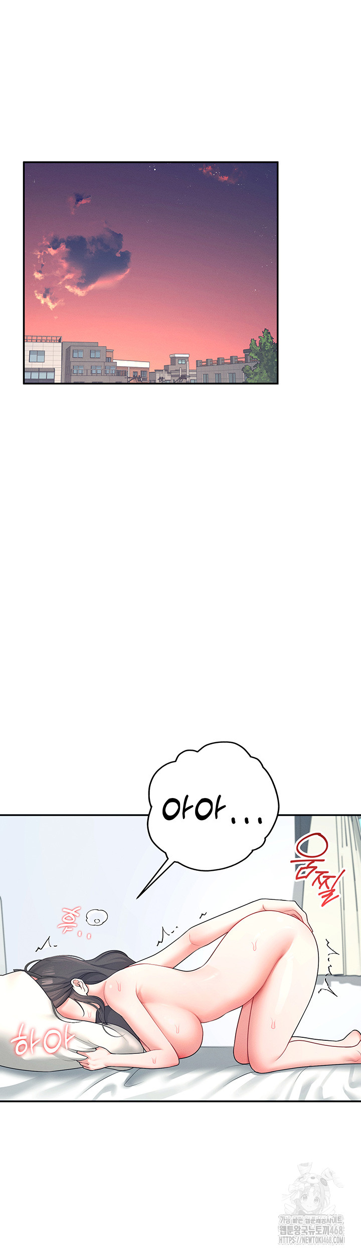 Wireless Onahole Raw Chapter 11 image 21
