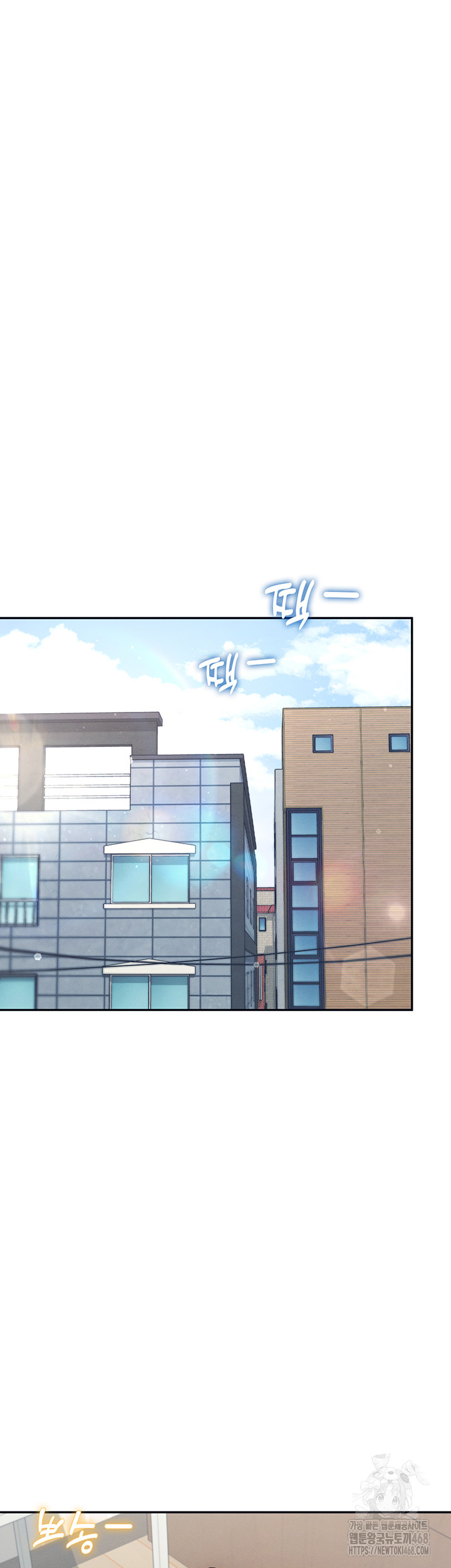 Wireless Onahole Raw Chapter 12 image 59