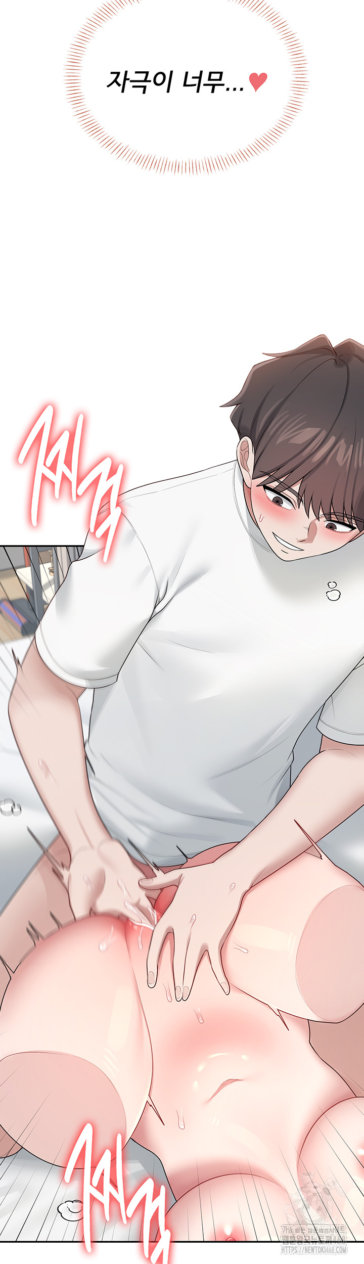 Wireless Onahole Raw Chapter 14 image 2