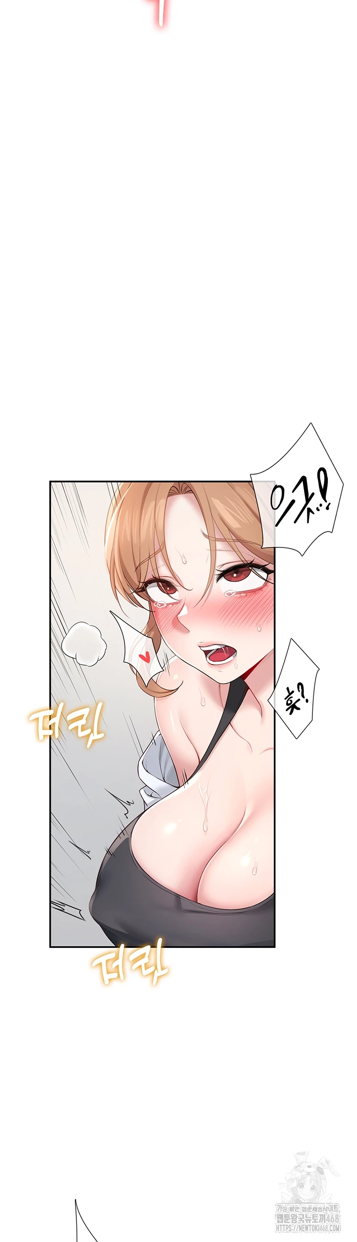 Wireless Onahole Raw Chapter 14 image 3