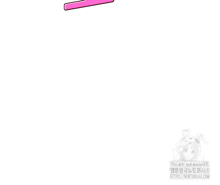 Wireless Onahole Raw Chapter 15 image 6