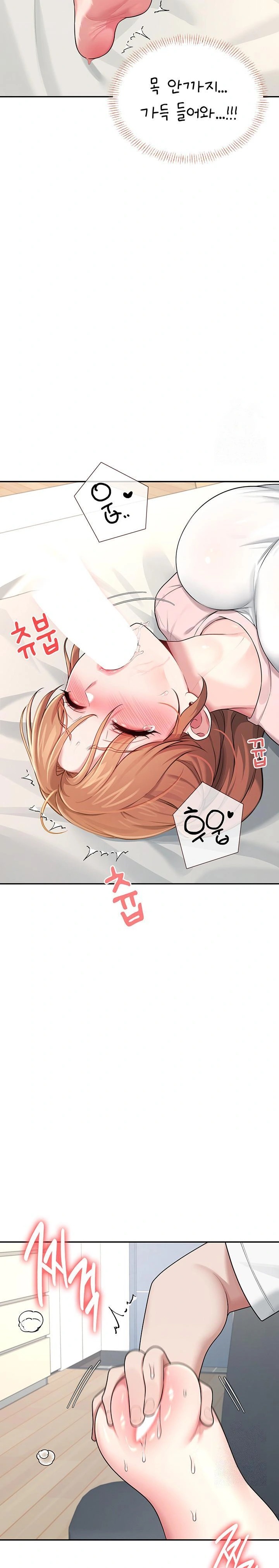 Wireless Onahole Raw Chapter 17 image 15